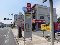 「伊福町１」バス停留所