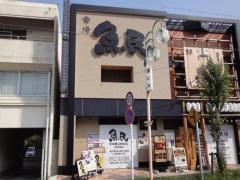 魚民　常滑東口店