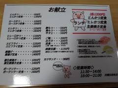 しげ作