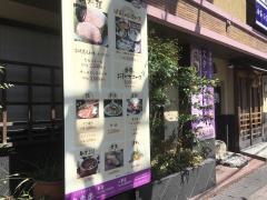楽楽楽