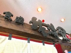 かごしまらーめん　我流風　種子・屋久高速船旅客ターミナル南埠頭店