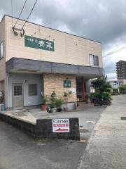 中国料理　青菜