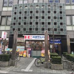 ココカラファイン永福町駅前店