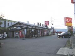 手打ちうどん総本家　得得　栗東店