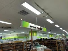 Ｓｅｒｉａ　イオン戸畑店