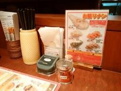 アバシナンキッチンパークプレイス大分店