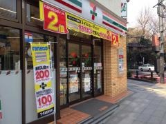 セブンイレブン　九段南靖国通り店