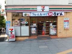 セブンイレブン　九段南靖国通り店