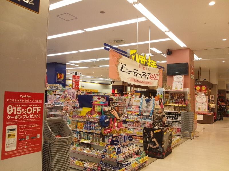 シーモール店