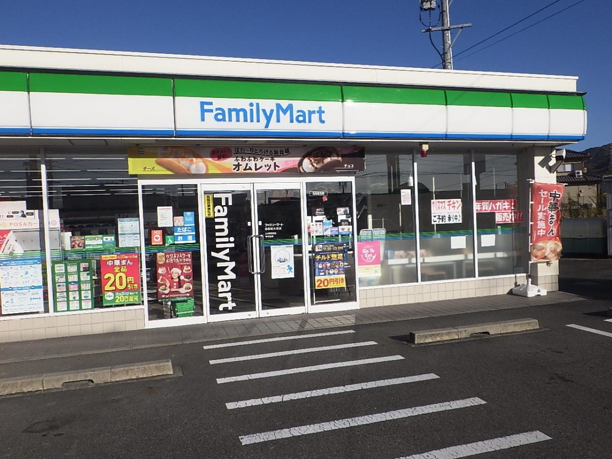 ファミリーマート　幸田町大草店を撮影してきました。