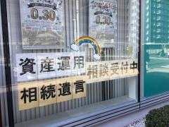 きらぼし銀行麻布支店