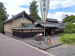 寄り付き料理　蔵部
