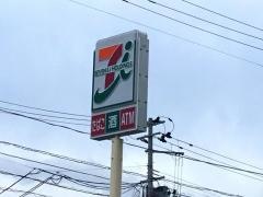 セブンイレブン　かまいし片岸店