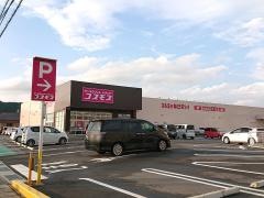 ドラッグストアコスモス　鴨方店