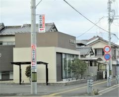 おやざと歯科