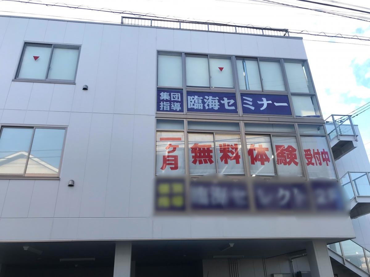 全体