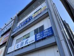 七田式　東広島教室