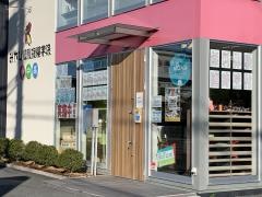 みやび個別指導学院　甲府校