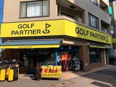 ゴルフパートナー　大森店
