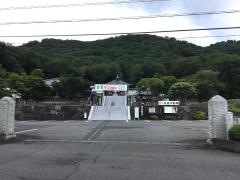 三毳不動尊