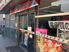 セブンイレブン湯河原城堀店