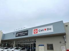 Ｃａｎ★Ｄｏ　ＤＣＭダイキ観音新町店