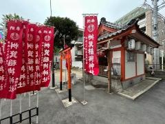 桝箕稲荷神社