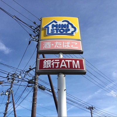 マーケットピア ミニストップ 名取せきのした店 名取市下余田
