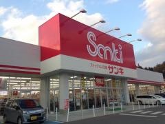 サンキ田村店