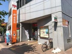 和光郵便局