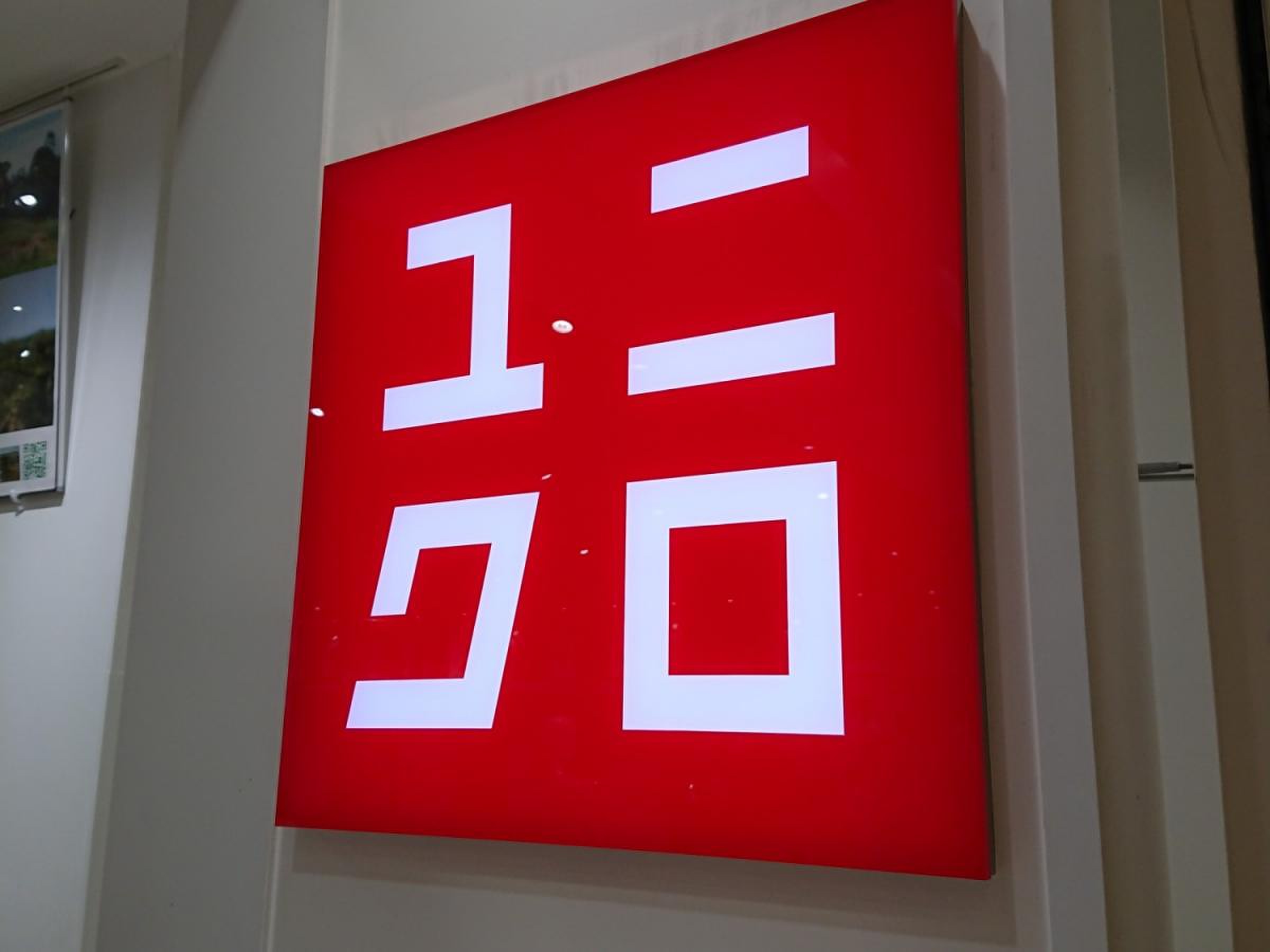 ユニクロ ラゾーナ 川崎 店