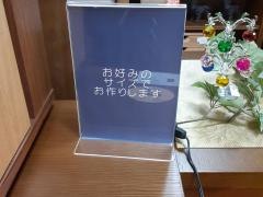 葉山ガーデン　京急上大岡店