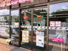 セブンイレブン　西軽井沢店