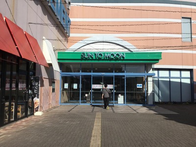 マーケットピア サントムーン柿田川 駿東郡清水町玉川