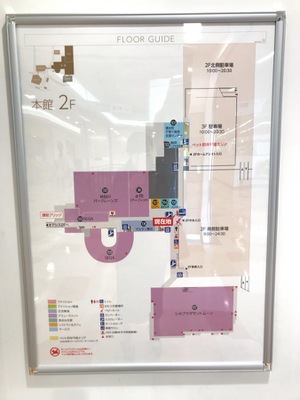 マーケットピア サントムーン柿田川 駿東郡清水町玉川