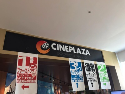 マーケットピア サントムーン柿田川 駿東郡清水町玉川