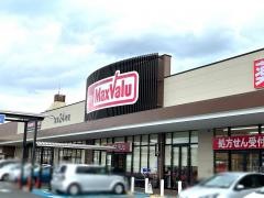 マックスバリュ　裾野店