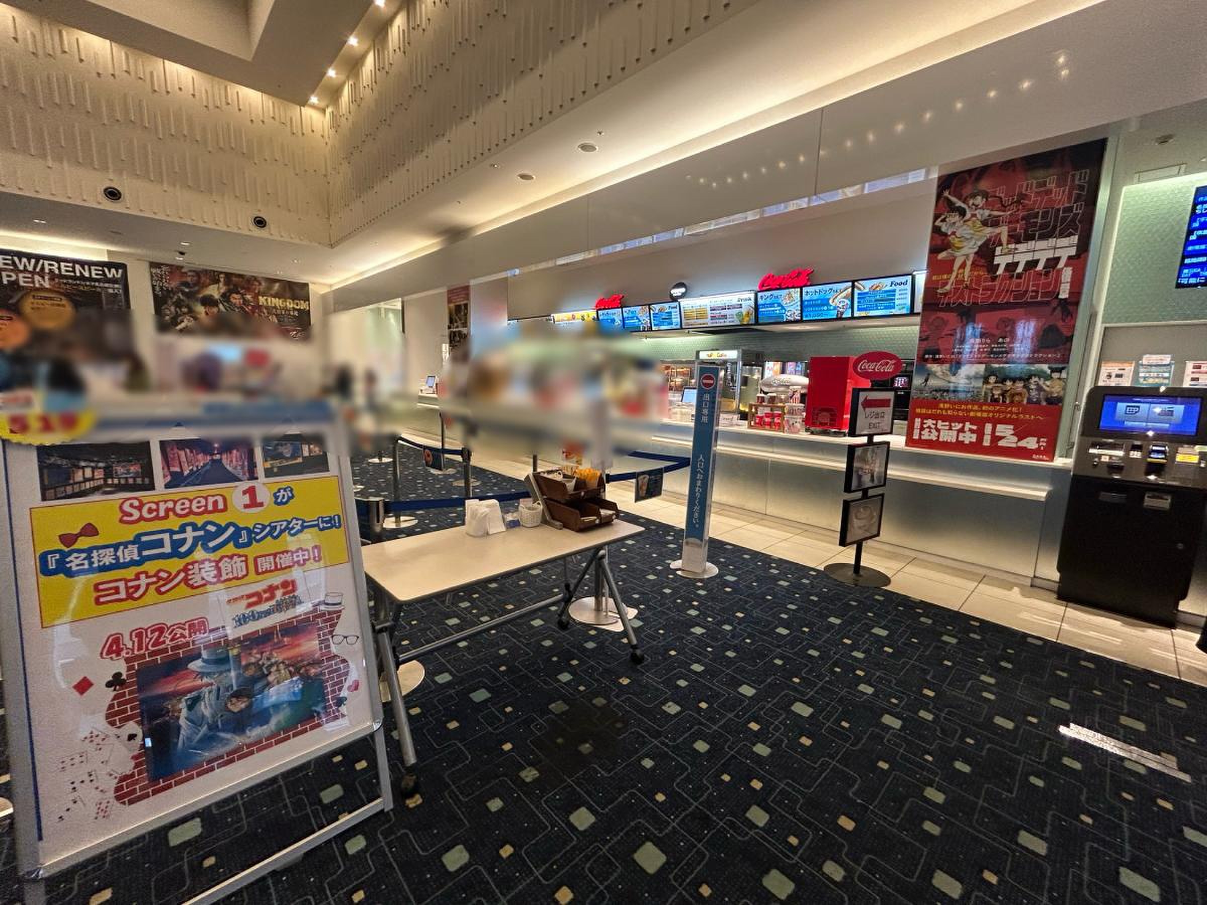 エアポート ウォーク 名古屋 映画