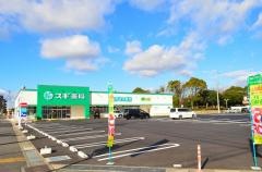 スギ薬局　高浜店