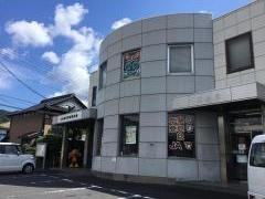 ＪＡ山口県　花岡支所