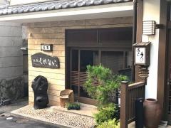 料理旅館くれない