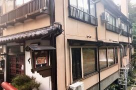 料理旅館くれない