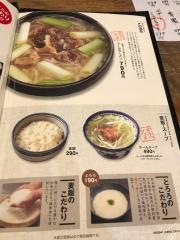 赤兵衛　千歳店