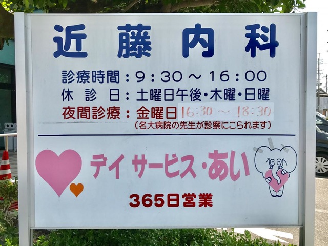 投稿写真8