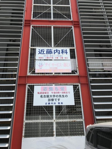 投稿写真7