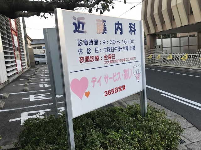 投稿写真4