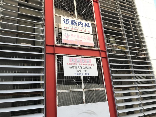 投稿写真1