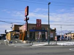 なか卯　さくらんぼ東根駅前店