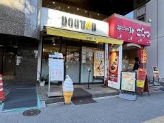 ドトールコーヒーショップ　神田松永町店