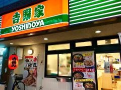 吉野家　北巽店
